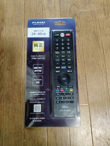 FUNAI 液晶テレビ用　24〜40型　純正リモコン