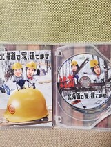 【送料無料】新作　水曜どうでしょう　第34弾　DVD北海道で家、建てます　特典:どヘルメット付き_画像2