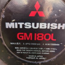 中古 実働 三菱 ガソリンエンジン ＧＭ180L OHV 最大6馬力 定格4.4馬力 発動機 4サイクル ミツビシ プーリー付エンジン_画像6