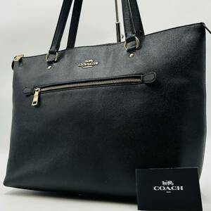 1円【入手困難品】 定価10万円 コーチ COACH トートバッグ ビジネスバッグ ブリーフケース A4 2way レザー メンズ レディース ブラック