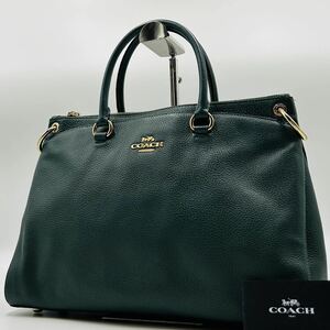 1円～【入手困難品】 定価10万円 コーチ COACH トートバッグ ビジネスバッグ ブリーフケース A4 2way レザー メンズ レディース グリーン