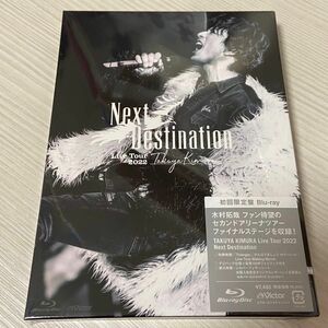 木村拓哉/TAKUYA KIMURA 2022 Next Destination 初回限定盤 Blu-ray 新品未開封