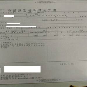 日産シーマセドリックターボ 部品取り 抹消書類ありの画像3