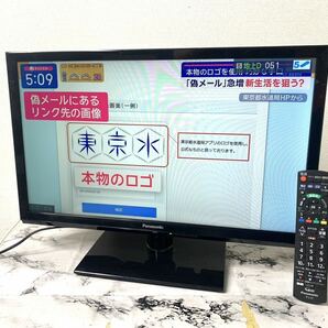 Panasonic/パナソニック VIERA 液晶テレビ TH-24E300 24v型 24インチ 2017年製の画像1