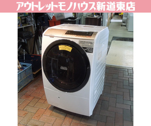 HITACHI drum type laundry dryer big drum BD-SV110CL 2019 year made left opening laundry 11kg/ dry 6kg Hitachi Sapporo city Shindouhigashi shop 