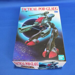 * Bandai 1/100 Macross битва . Pod g Large нераспечатанный!*