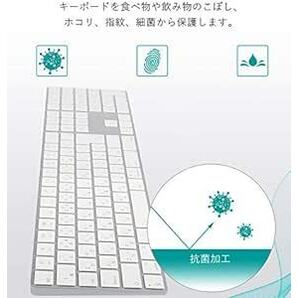 Digi-Tatoo Magic Keyboard カバー 対応 日本語JIS配列 キーボードカバー for Apple iMacの画像4