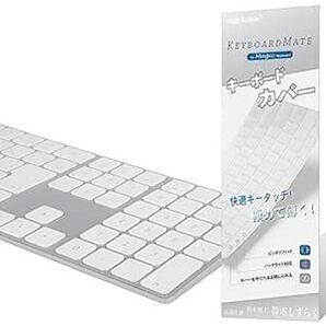 Digi-Tatoo Magic Keyboard カバー 対応 日本語JIS配列 キーボードカバー for Apple iMacの画像1