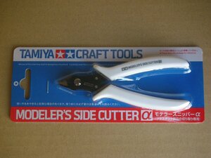  Tamiya craft tool special project motela-z nippers α ( white ) plastic model for tool 69945