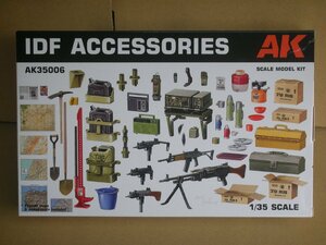 AKインタラクティブ 1/35 IDF イスラエル国防軍 小火器＆アクセサリーパーツセット プラモデル