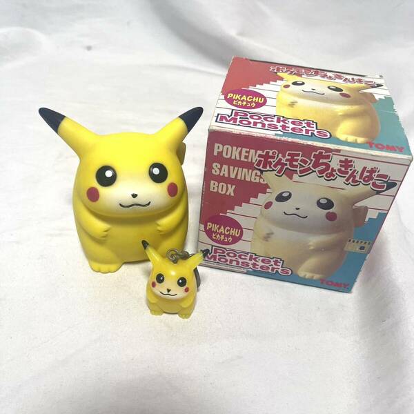 送料無料！当時物　希少　ポケモンちょきんばこ　初期ピカチュウ　貯金箱 ポケットモンスター TOMY