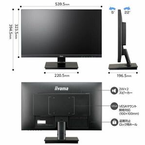 マウスコンピューター iiyama モニター ディスプレイ 23.8インチ フルHD IPS HDMI DisplayPort D-Sub USB2.0×2 XUB2492HSU-B5Kの画像3