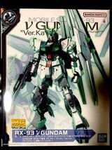 ●●再入荷【即落】●MG 1/100 GUNDAM SIDE-F限定 RX-93 νガンダム Ver.Ka (サイコフレーム発動イメージカラー) ●BANDAI●新品純正●●_画像1