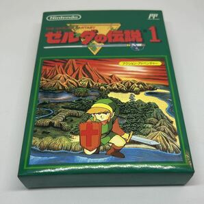 ファミコン ゼルダの伝説 未使用の画像1