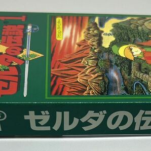 ファミコン ゼルダの伝説 未使用の画像3