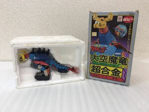 【掘り出し物】ポピー 大空魔竜 超合金 ガイキング 当時物 昭和レトロ 現状品　付属品欠品あり　GA-52 コンピューターNo.7416