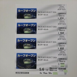 福岡paypayドームソフトバンクVS日本ハム5月6日(月) 4枚