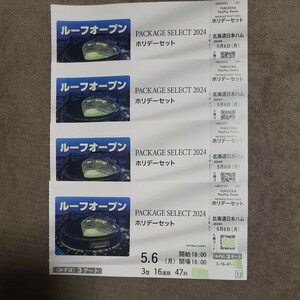 ５月６日(月)PayPayドーム ソフトバンクvs日本ハム チケット 4枚 ②