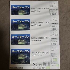 ５月６日(月)PayPayドーム ソフトバンクホークスvs日本ハム チケット 4枚の画像1