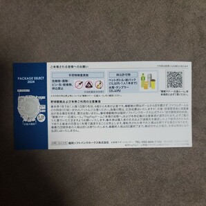 ５月６日(月)PayPayドーム ソフトバンクホークスvs日本ハム チケット 4枚の画像3