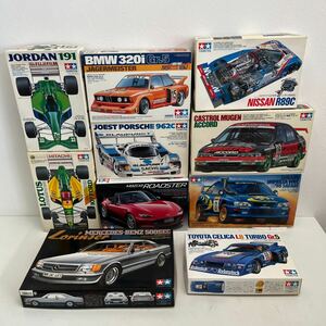 1円スタート 未使用 未組立 タミヤ 車 プラモデル 10個セット まとめ売り TAMIYA 当時物 スポーツカー レーシングカー 