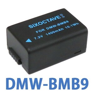 DMW-BMB9E DMW-BMB9 Panasonic interchangeable battery 1 piece DMC-FZ150 DMC-FZ100 DMC-FZ70 DMC-FZ48 DMC-FZ45 DMC-FZ40 DC-FZ85