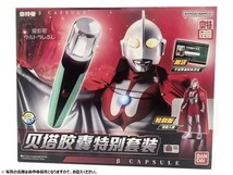 新品★BANDAIバンダイ正規品 ウルトラマン ベータカプセル スペシャルセット_画像1