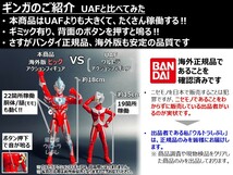 セット割引★BANDAIバンダイ正規品 ビッグアクションフィギュア ウルトラマン ウルトラマンギンガ ＆ ウルトラマンビクトリー_画像4