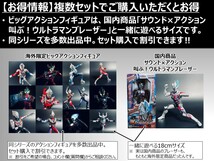 新品★BANDAIバンダイ正規品 ビッグアクションフィギュア ウルトラマン ウルトラマンティガ ティガダーク_画像3