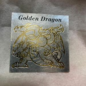 S＆Bエスビー すごろくモンスターシール 魔空の迷宮 Golden Doragon ゴールデンドラゴン マイナーシール ビックリマン