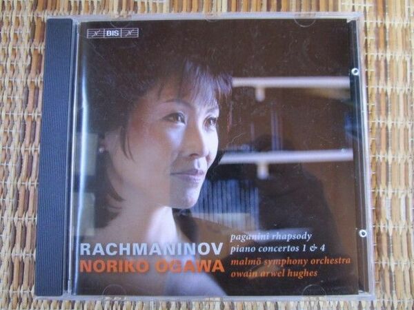 送料無料　中古CD 小川典子　ラフマニノフ　ピアノ協奏曲第1番、第4番、パガニーニの主題による狂詩曲