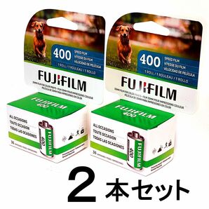FUJIFILM 400-36枚撮【2本】富士フイルム カラーネガフィルム ISO感度400 135/35mm SPEED 新品