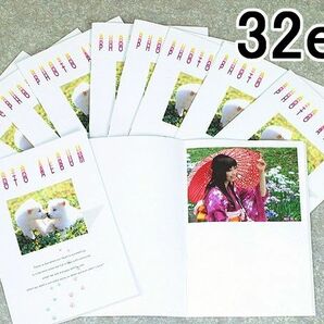 写真用ポケットアルバム 32枚用【10冊セット】E/L/DSC判 絵柄:なかよし子犬 上下2段x16ページ ミニアルバム 写真整理