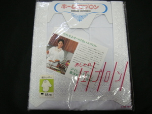  Home apron *HOME APRON|<85cm/.ka Poe * Orient . cloth use * apron * white ( dirt ... attaching not apron ) white >*.[ new goods ]