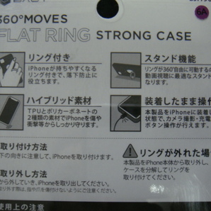 BAUT・バウト／＜360°MOVES FLAT RING STONG CASE*2重構造で耐衝撃性UP!・iPhone11ProMax用ケース(BJ1909)＞□彡『未使用品』の画像4