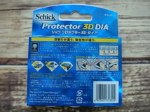 Schick・シック^,,.Protector3D DIA/ぷろて3Dダイア*替刃4コ入・PDIA-4(深剃りが違う・安全性が違う)_.,,^「未使用品」_画像2