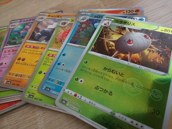 ポケモンカードキラカード128枚まとめ売り