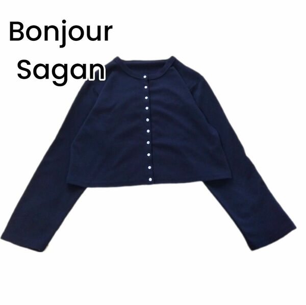【Bonjour Sagan】ブラック カーディガン フリーサイズ