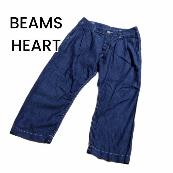 【BEAMS HEART】薄手 デニム風クロップドワイドパンツ 1サイズ