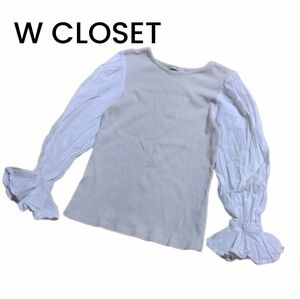 【W CLOSET】ベージュ ドッキングカットソー キャンディースリーブ F