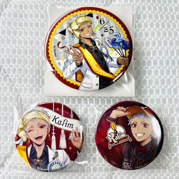 ツイステッドワンダーランド ツイステ おめかしバースデー ユニオンバースデー アニメイト限定 75mm 缶バッジ カリム