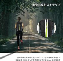 超軽量 ランニングバッグ サイクリングバッグ 自転車 バッグ バックパック リュック 光反射 通気 防水 ウォーキング (ブラックグリーン)_画像4