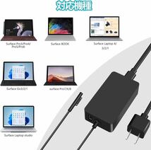 Surface 充電器 65W サーフェス Surface Pro 充電器Microsoft Surface Pro/Book/laptop/go acアダプター Surface Pro3/4/5/6/7/X/8対応 2M_画像5