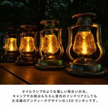 LED ランタン アンティーク風 ソーラー キャンプ 防水 屋外 ソーラー充電式 おしゃれ インテリア アウトドア ベランピング グランピング_画像10