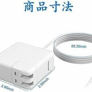 Macbook Air 用 充電器 45W Mag 2 T 型 互換 電源アダプタ Macbook A1435 / A1436 / A1465 / A1466 T字コネクタ 11インチおよび13インチの画像7