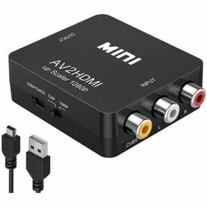 AV to HDMI 変換 コンバーター rca to hdmi av変換 アダプター アナログ/コンポジット/三色/ビデオ端子 hdmi 変換ケーブル 3色rca/av変換の画像1
