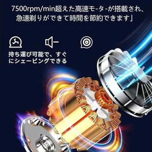 電気シェーバー ひげそり 小型電動シェーバー 回転式ヒゲ剃り 髭剃り 携帯髭剃り Type-c急速充電 IPX7防水 水洗い可 旅行用 車内常備の画像2