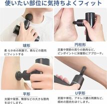 筋膜リリースガン ミニ筋トレガン MINI ガン 筋肉リラックス 全身リフレッシュ道具 4段階強力振動 静音 軽量 4個ヘッド付属 収納ボックス付_画像4