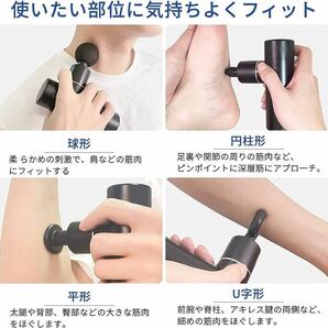 筋膜リリースガン ミニ筋トレガン MINI ガン 筋肉リラックス 全身リフレッシュ道具 4段階強力振動 静音 軽量 4個ヘッド付属 収納ボックス付の画像4