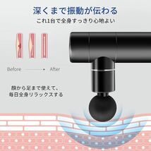 筋膜リリースガン ミニ筋トレガン MINI ガン 筋肉リラックス 全身リフレッシュ道具 4段階強力振動 静音 軽量 4個ヘッド付属 収納ボックス付_画像3